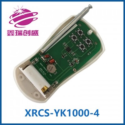 伸縮門控制器 平移門 平開門控制器 廠家直銷批發(fā)深圳遙控器_伸縮門控制器 平移門 平開門控制器 廠家直銷批發(fā)深圳遙控器價格_伸縮門控制器 平移門 平開門控制器 廠家直銷批發(fā)深圳遙控器廠家-勤加緣網【深圳市鑫瑞創(chuàng)盛電子】