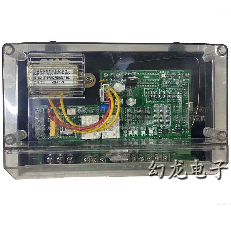 有軌電動(dòng)伸縮門智能控制器通用平移門主板電動(dòng)門大門通途全套遙控 有