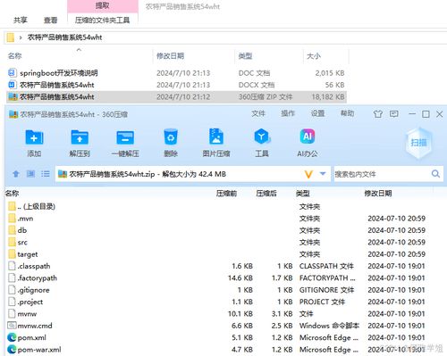 Java計算機畢業(yè)設計 農特產品銷售系統(tǒng)——從開題到實現(xiàn)的計算機系統(tǒng)服務全流程